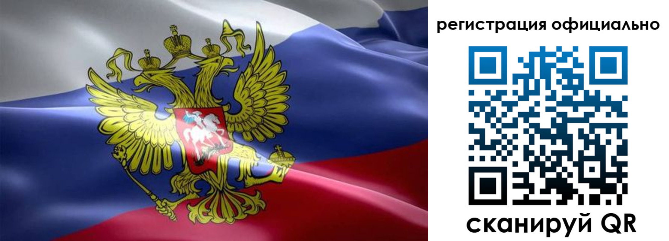 временная регистрация госуслуги в Почепе