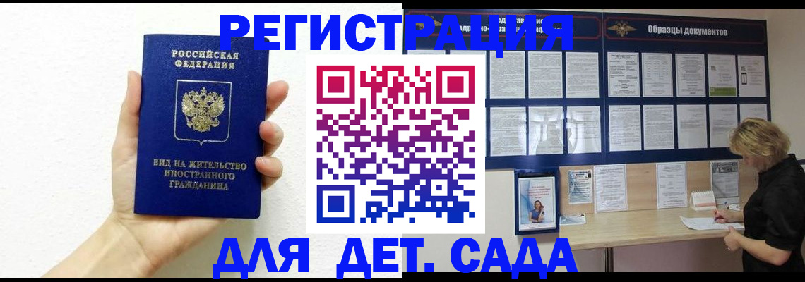пропишу в квартире в Почепе
