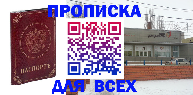 форма 3 в Почепе